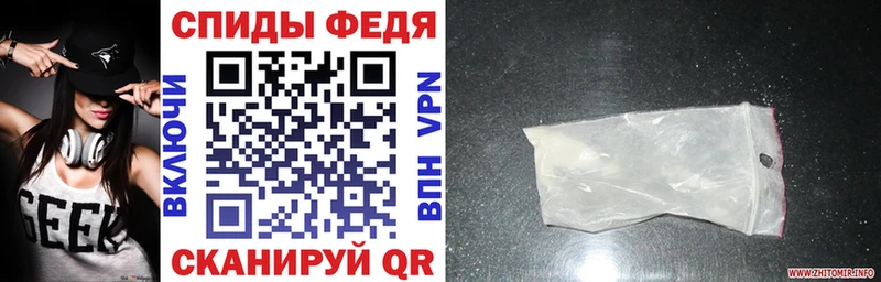 магазин  наркотиков  Ипатово  Амфетамин VHQ 