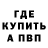 Альфа ПВП мука Artem Kizar