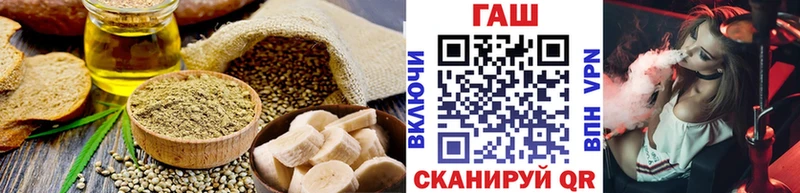 Печенье с ТГК марихуана  Ипатово 