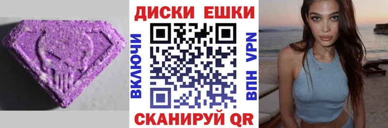 Экстази mix  Ипатово 