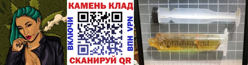 OMG tor  Ипатово  ГАШ 40% ТГК 