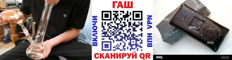 ГАШ hashish Ипатово