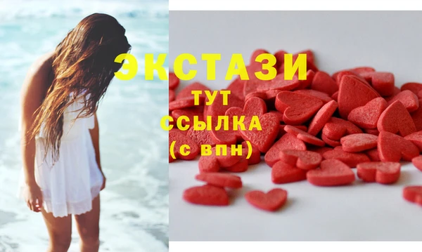ГАЛЛЮЦИНОГЕННЫЕ ГРИБЫ Аркадак