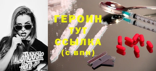твердый Армянск