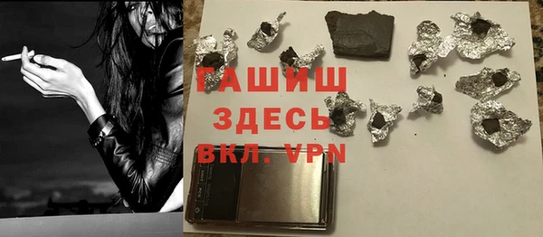 твердый Армянск