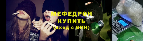 твердый Армянск