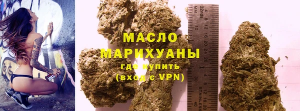 твердый Армянск