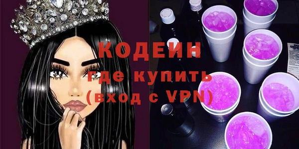 твердый Армянск