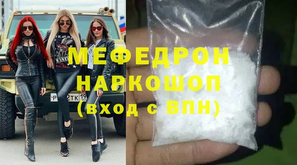 стаф Арсеньев