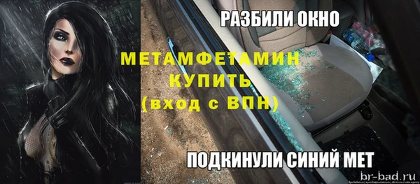 стаф Арсеньев