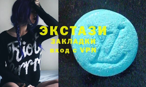 твердый Армянск