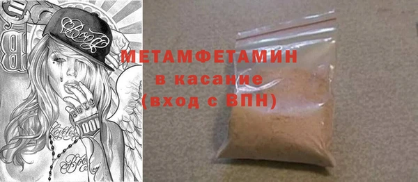 стаф Арсеньев