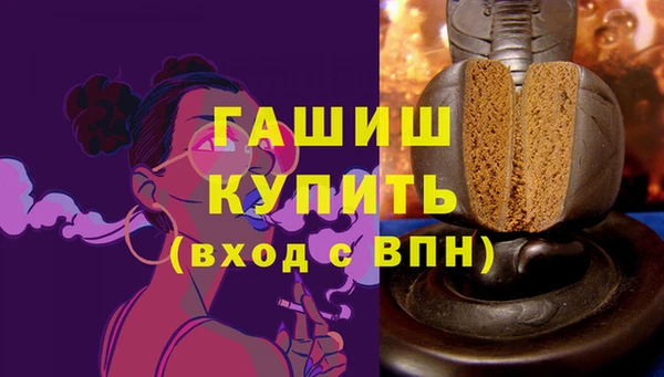 твердый Армянск