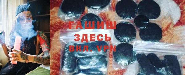 твердый Армянск