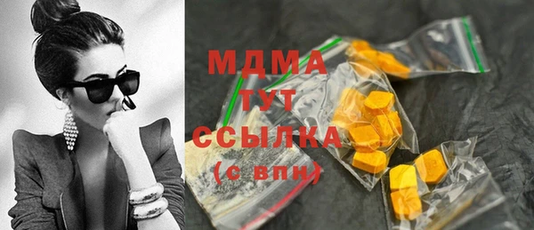 твердый Армянск