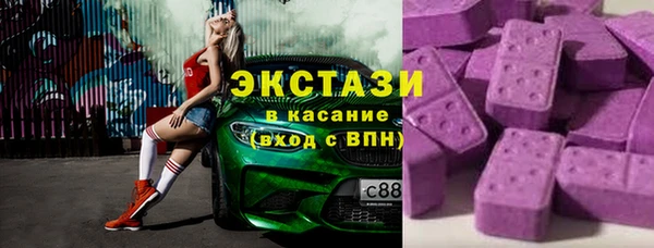 ГАЛЛЮЦИНОГЕННЫЕ ГРИБЫ Аркадак