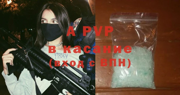 твердый Армянск