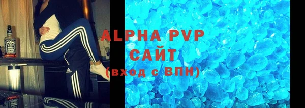эйфоретик Михайловск