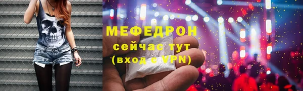 mdpv Михайлов