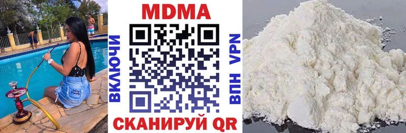наркошоп  Ипатово  OMG зеркало  MDMA Molly 