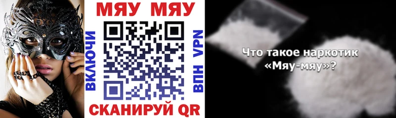 гидра онион  Ипатово  Меф VHQ 