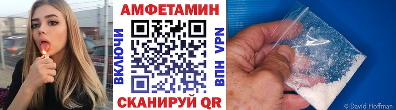 MEGA онион  наркотики  Ипатово  Первитин пудра 