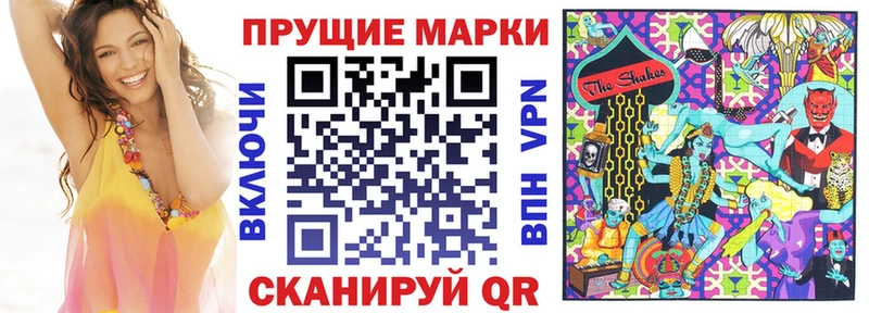 где найти   Ипатово  Марки N-bome 1500мкг 