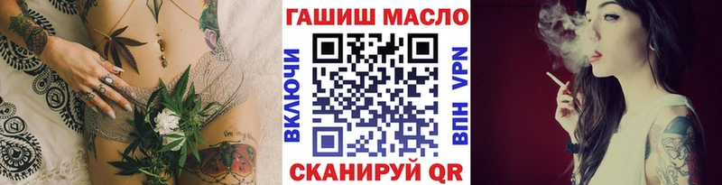 ТГК вейп  kraken как зайти  Ипатово 
